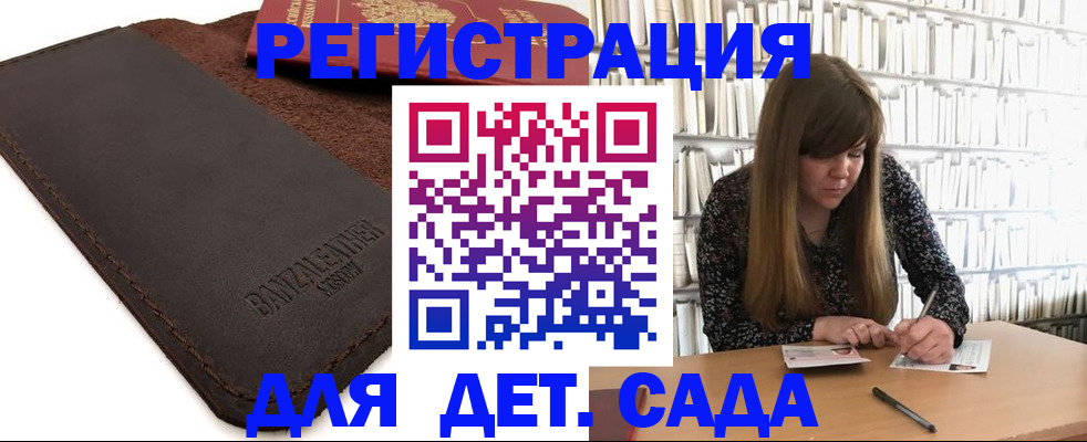 временная регистрация госуслуги в Владикавказе