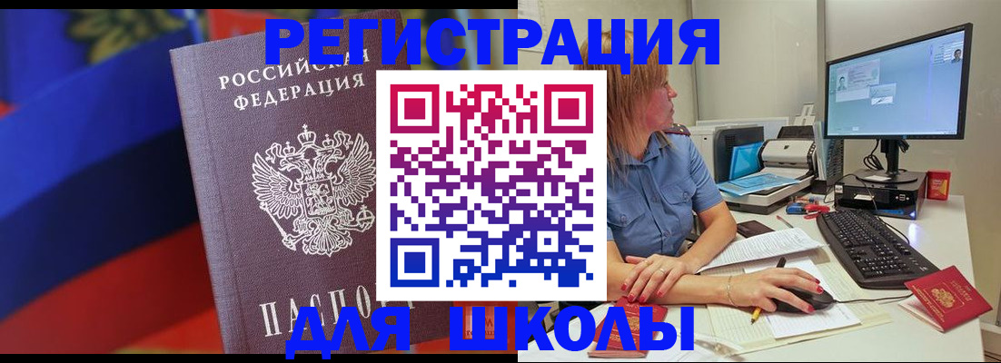 найти адрес прописки в Владикавказе